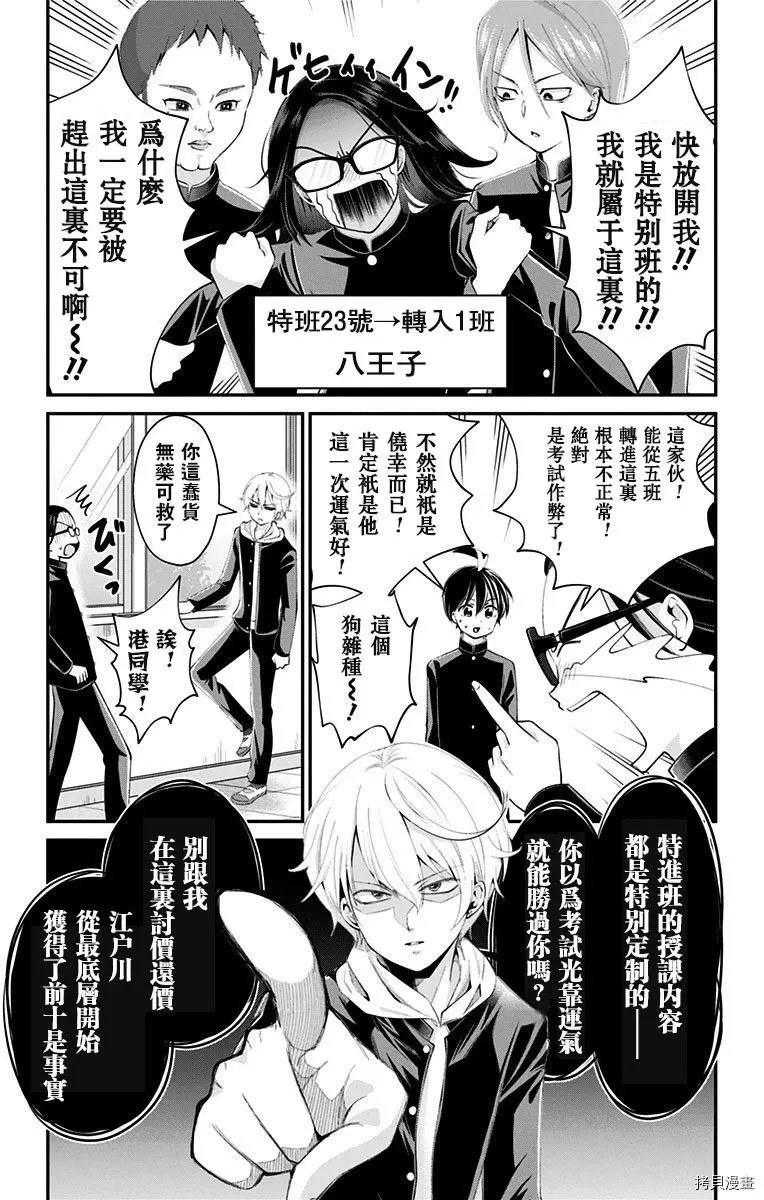 第42话