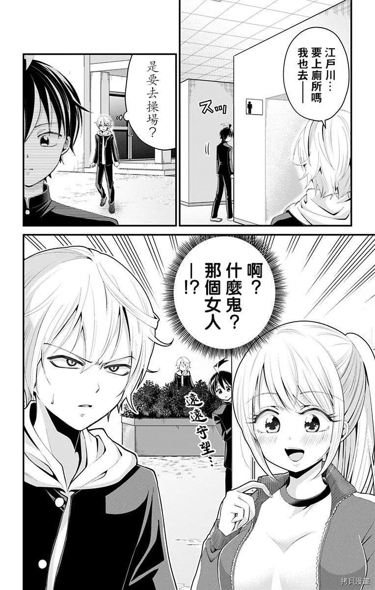 第42话