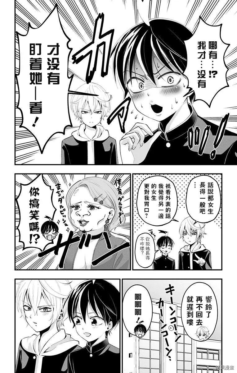 第43话
