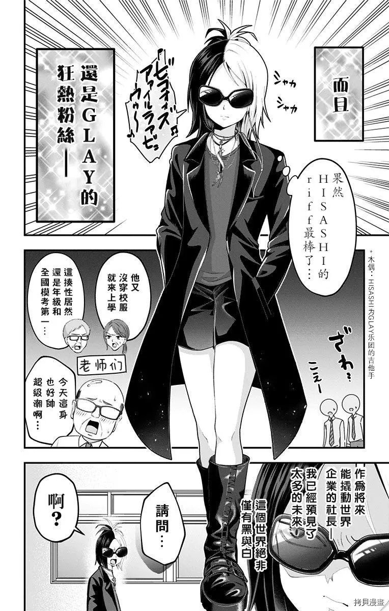 第43话