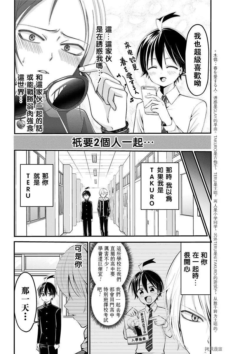 第43话