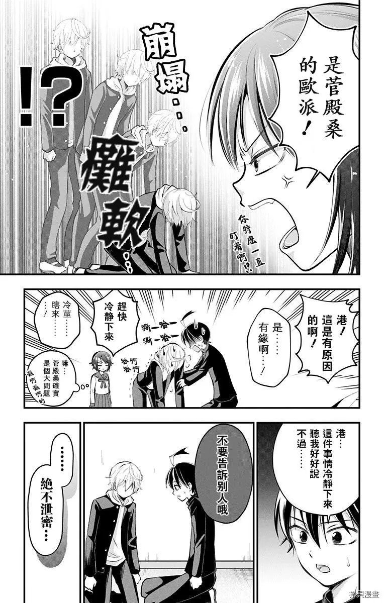 第44话