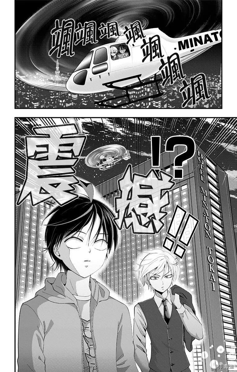 第44话