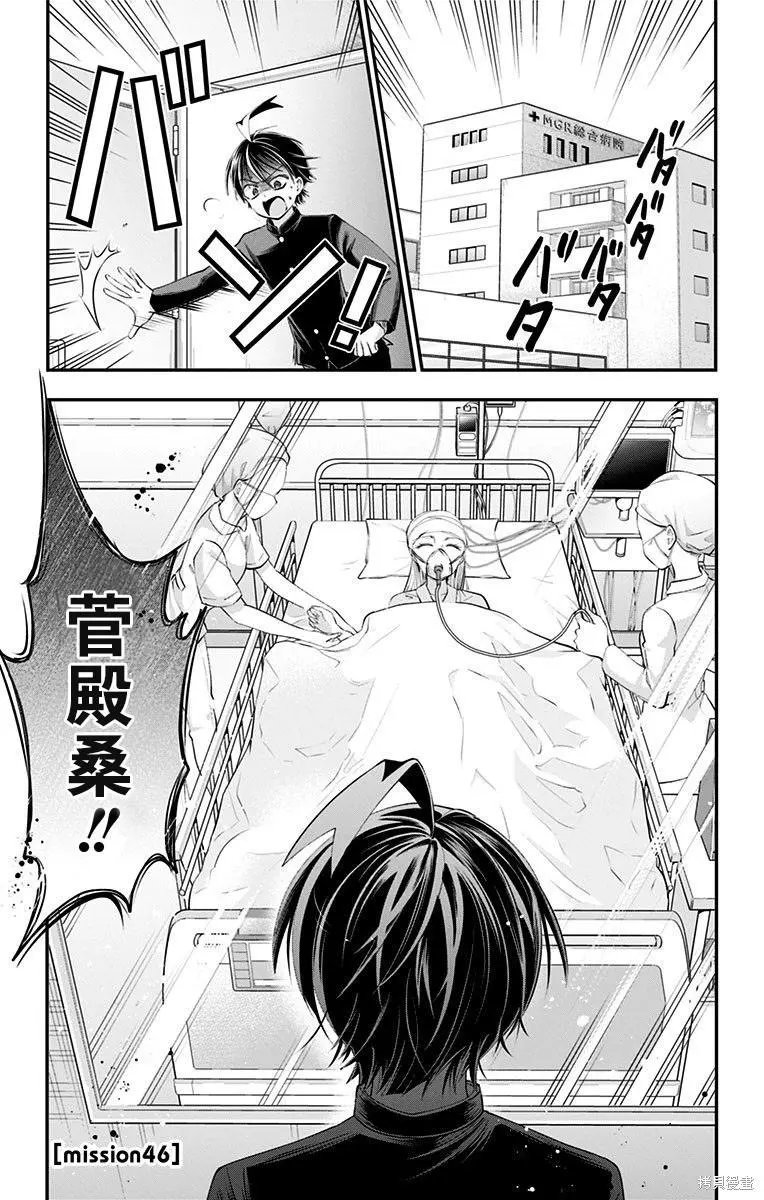 第46话