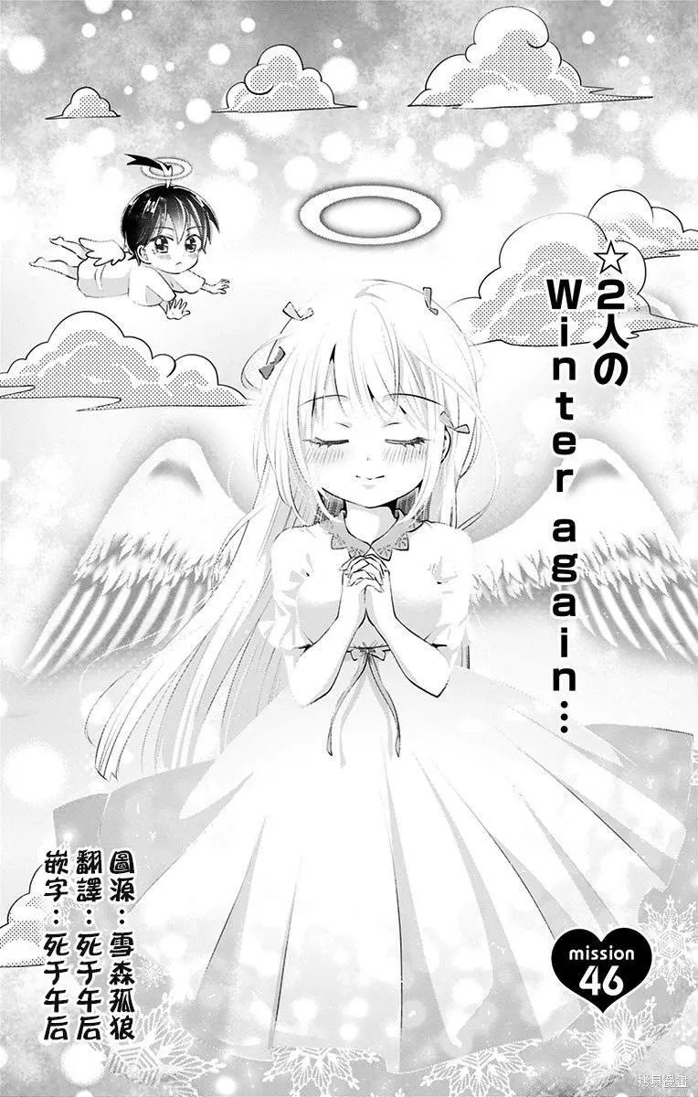 第46话