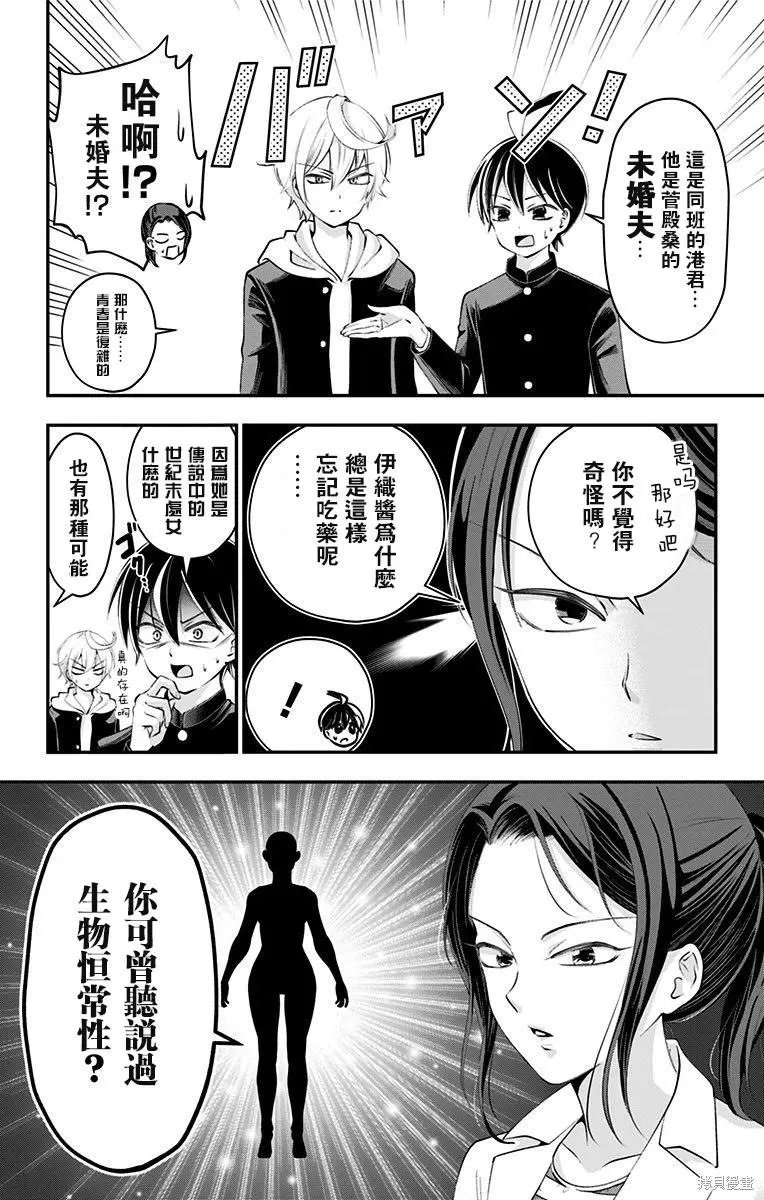 第46话
