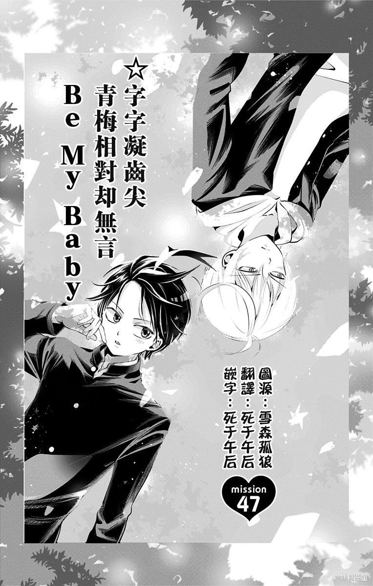 第47话