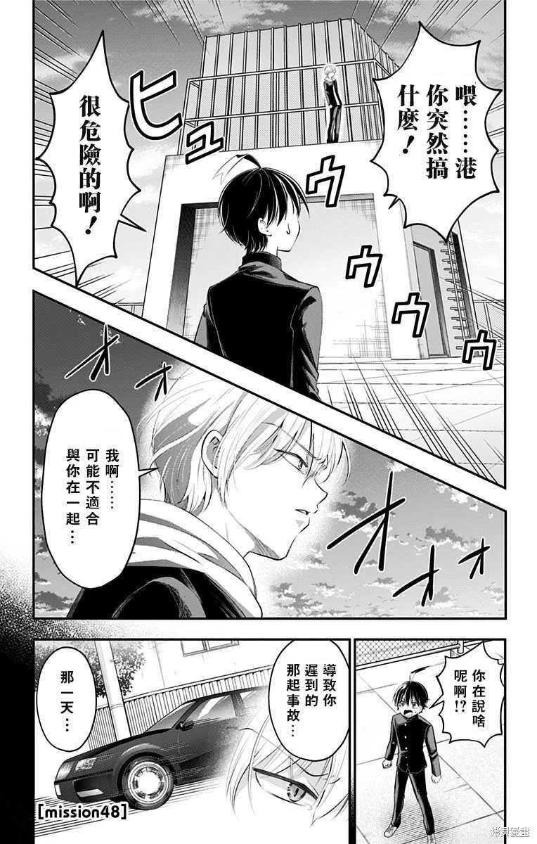 第48话