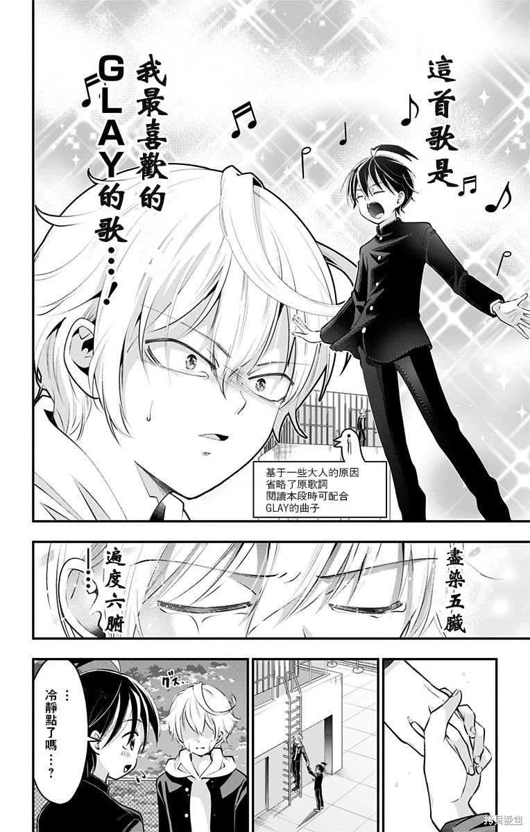 第48话