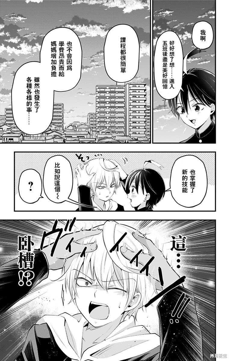 第48话