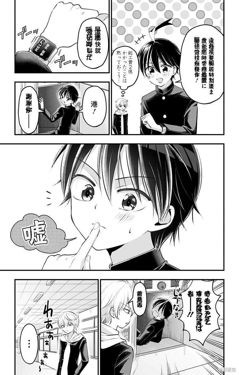 第48话