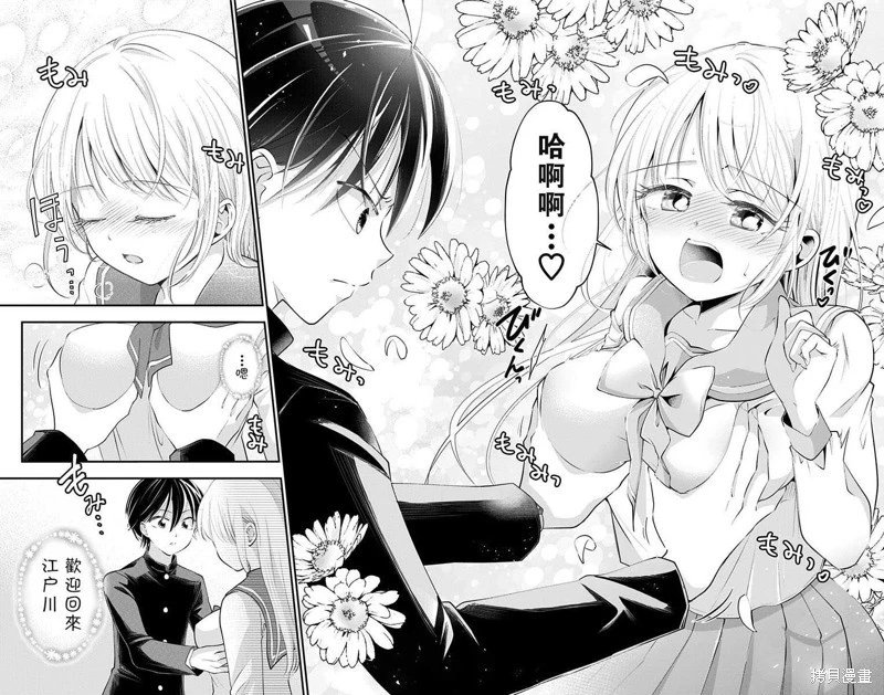 第48话