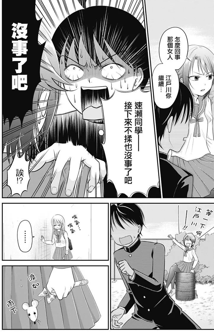 第04回