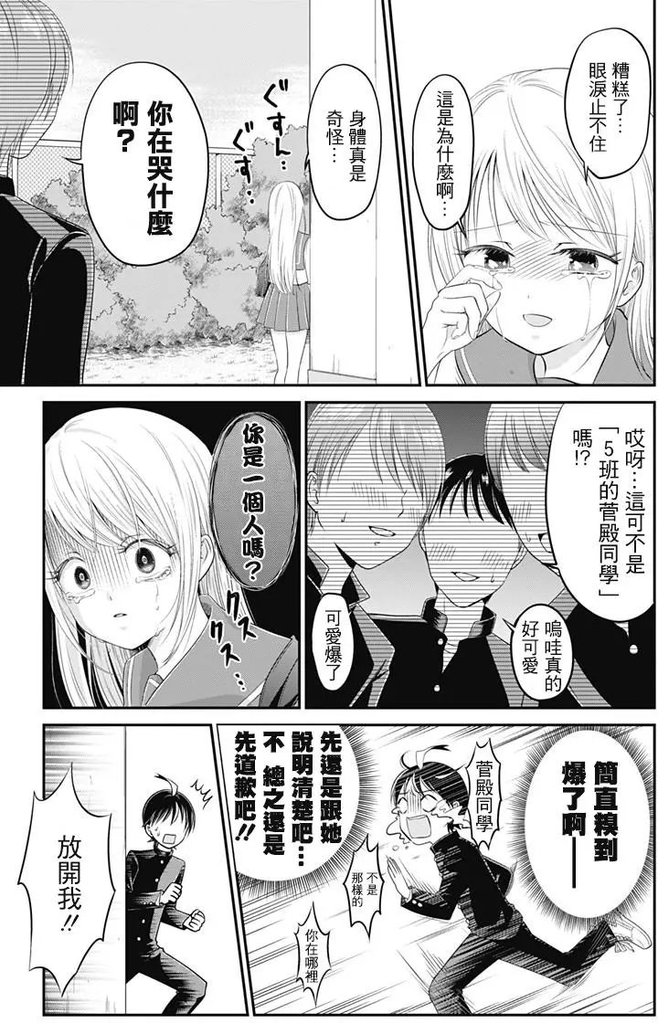 第04回