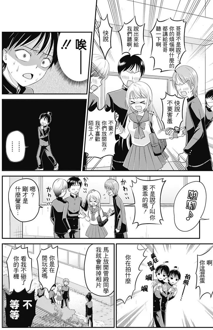 第04回