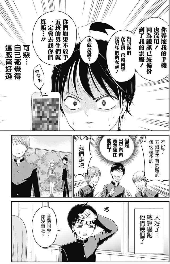 第04回