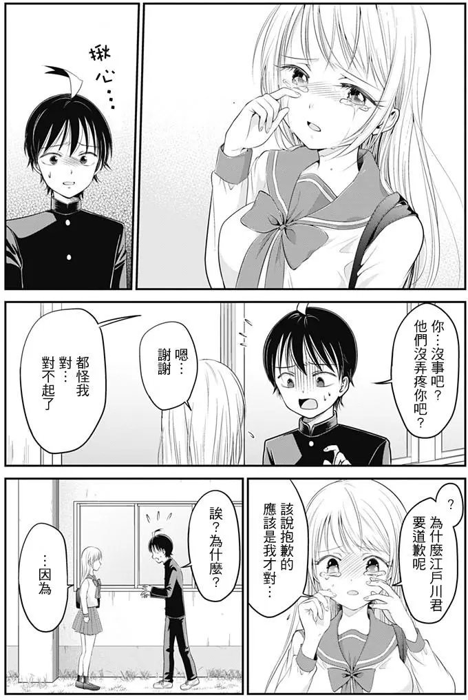 第04回