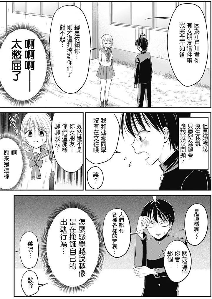第04回