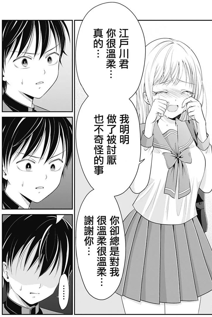 第04回