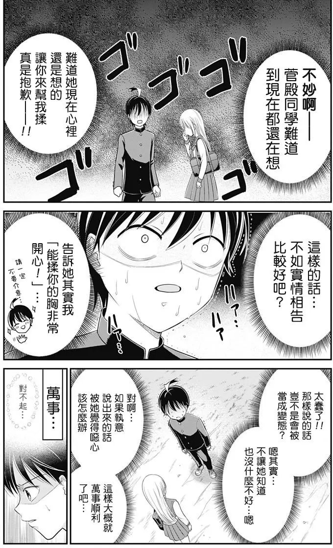 第04回