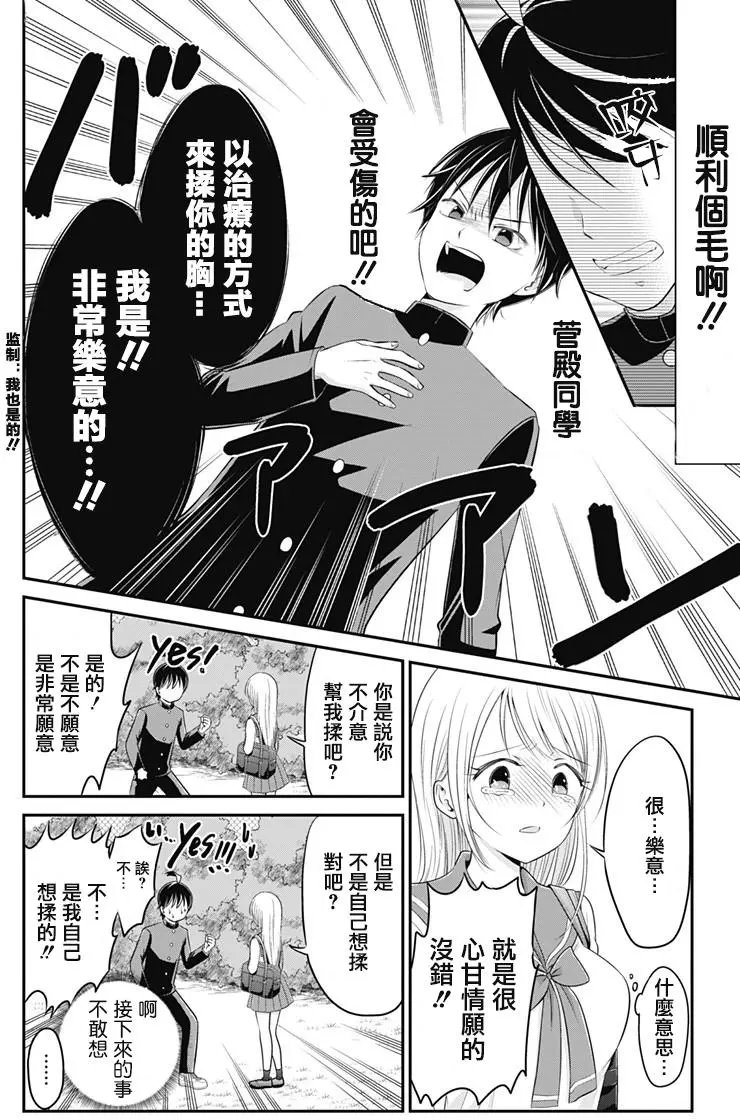 第04回