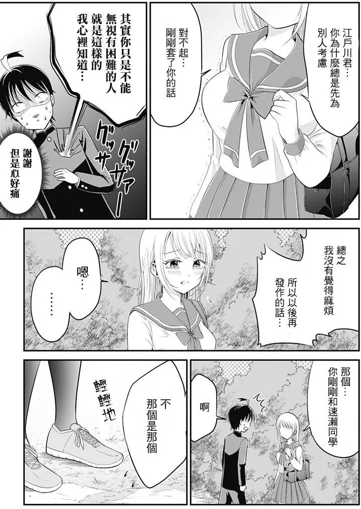 第04回