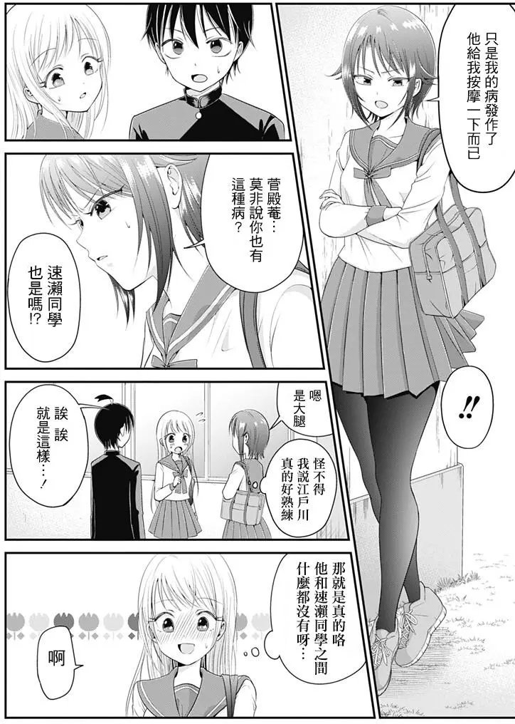 第04回