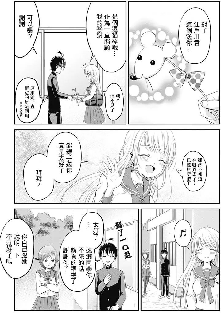 第04回