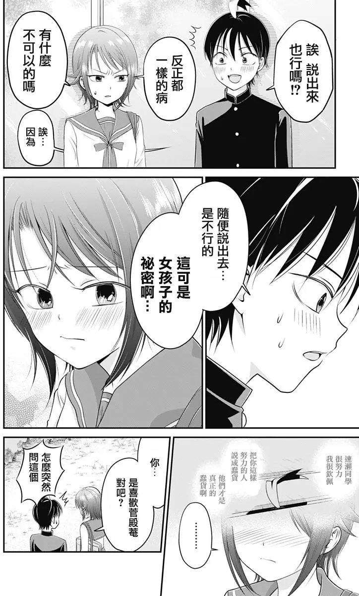第04回