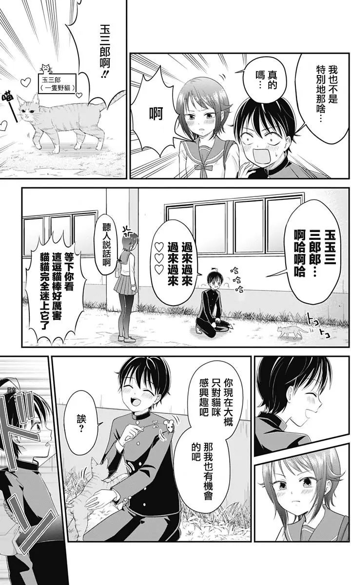 第04回