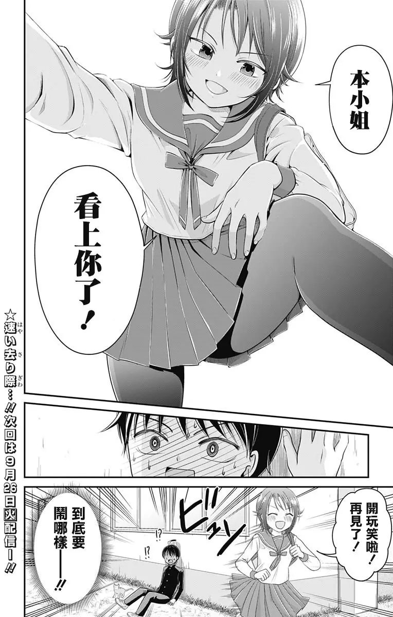 第04回