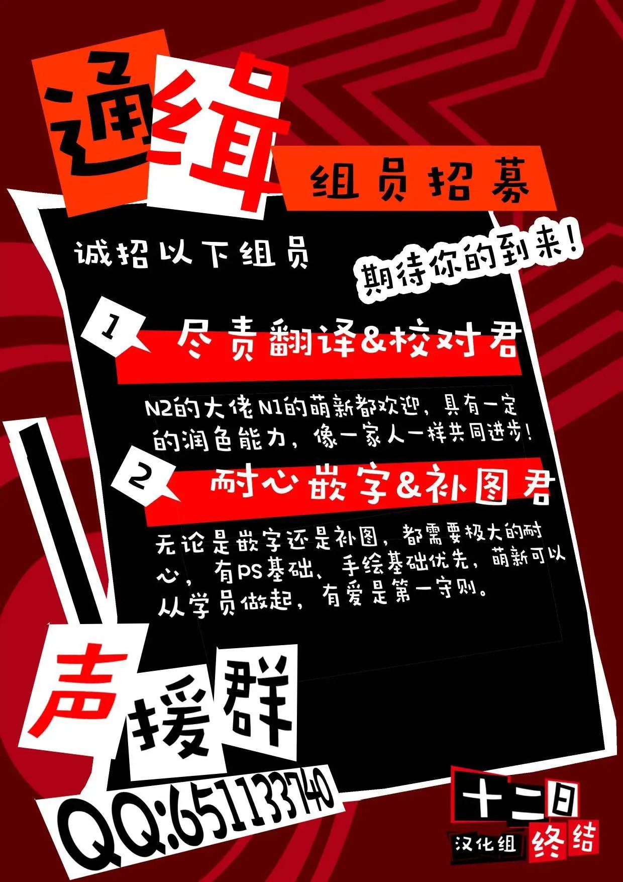 第04回