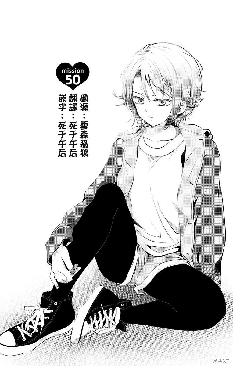 第50话
