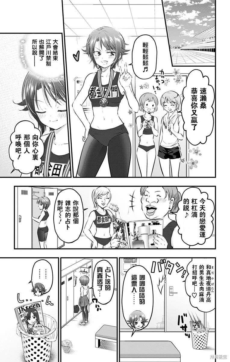第50话