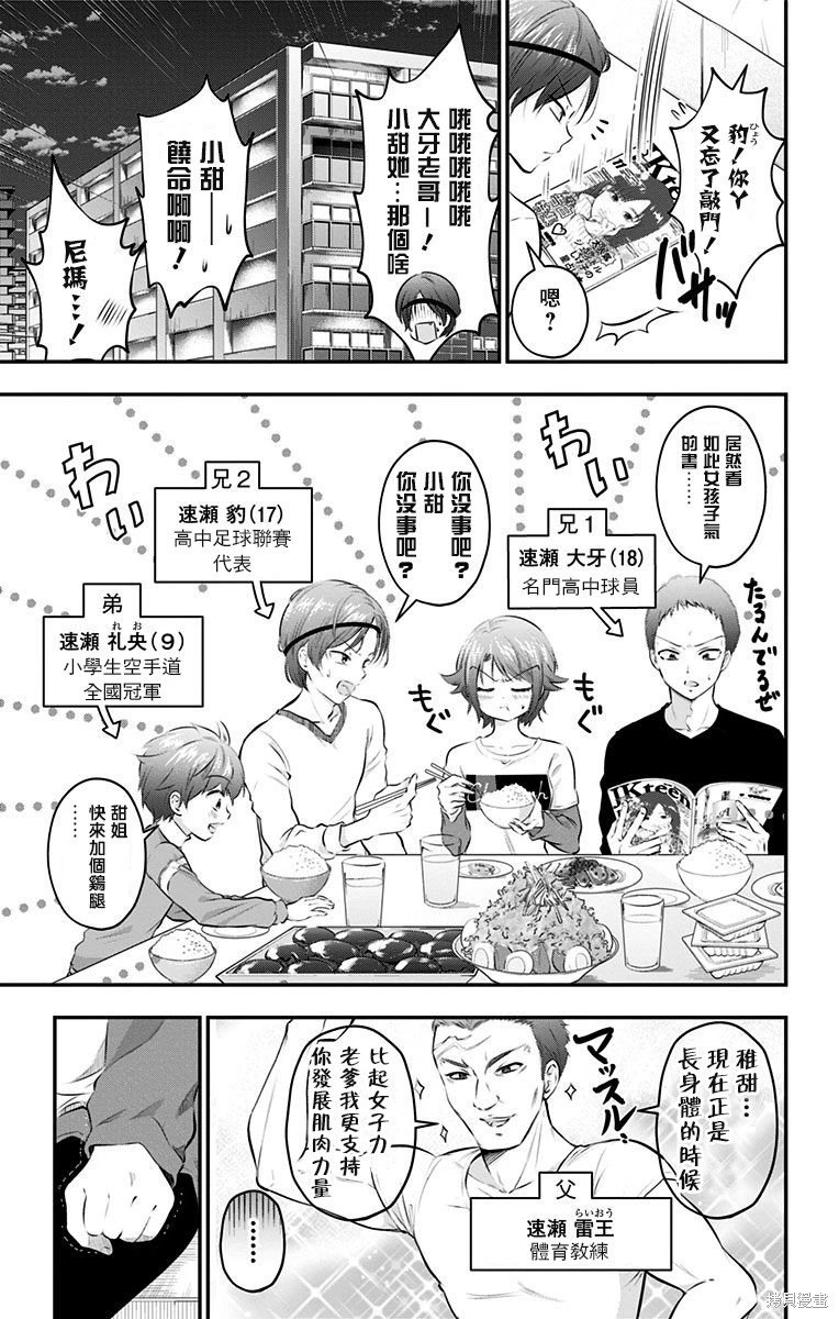 第50话