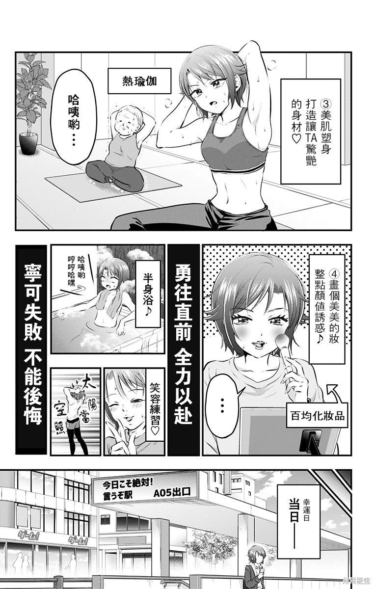 第50话