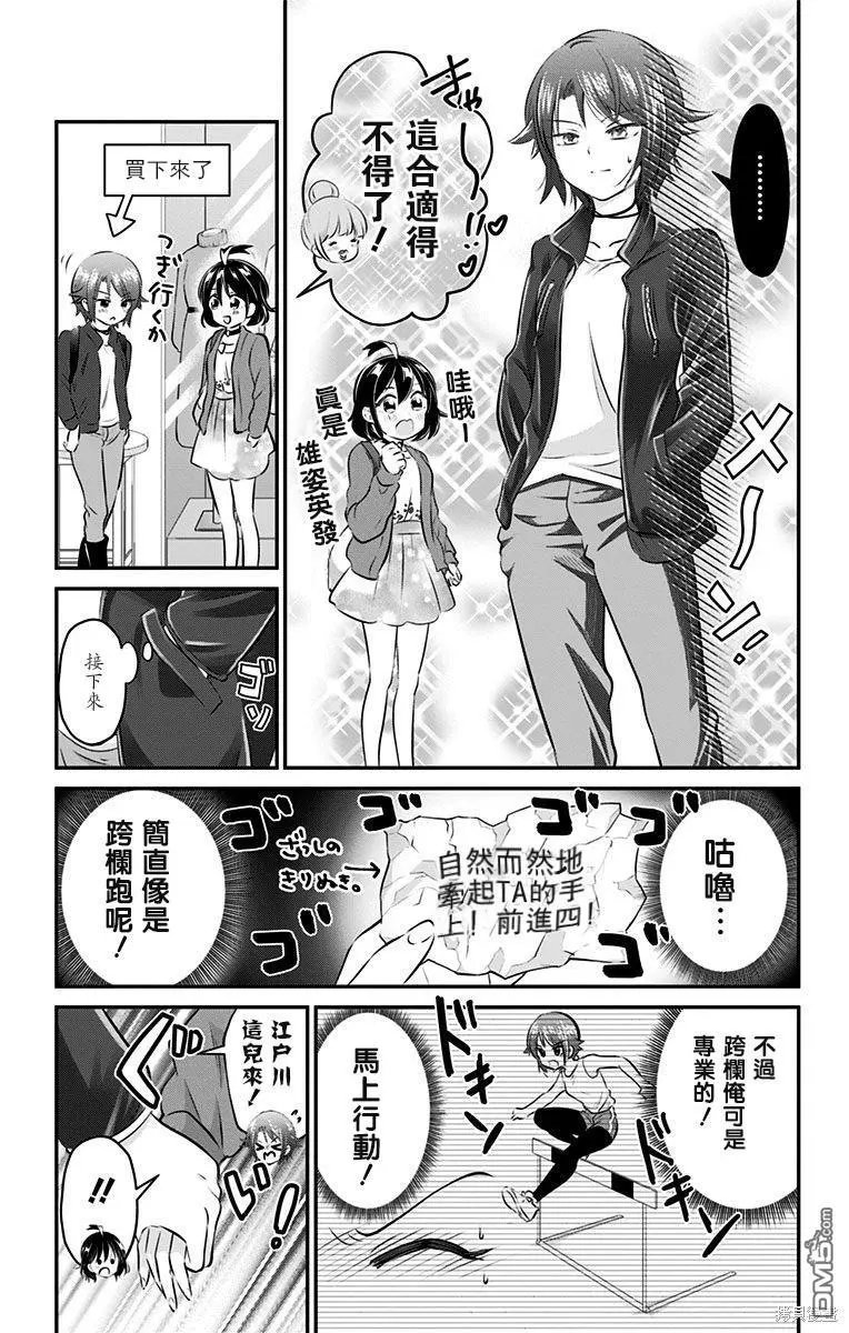 第51话