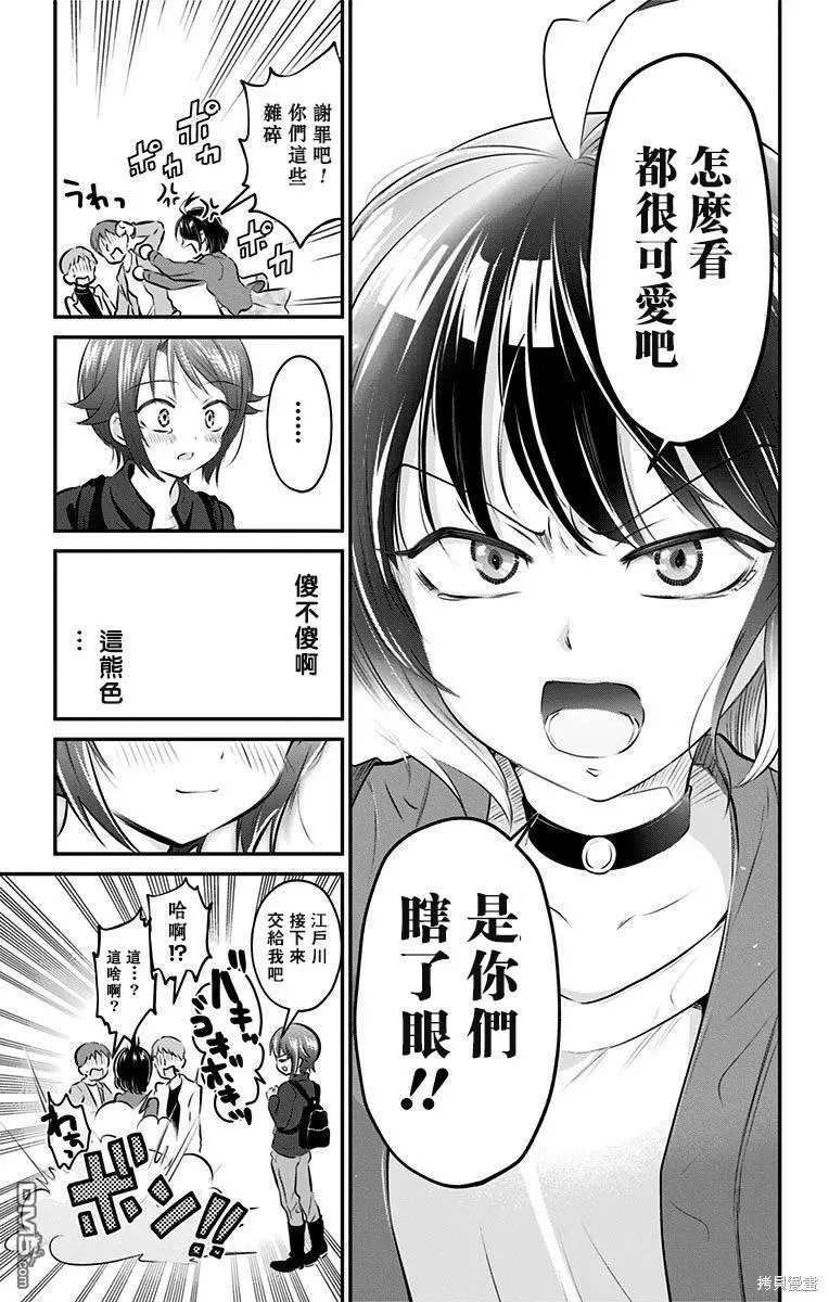 第51话