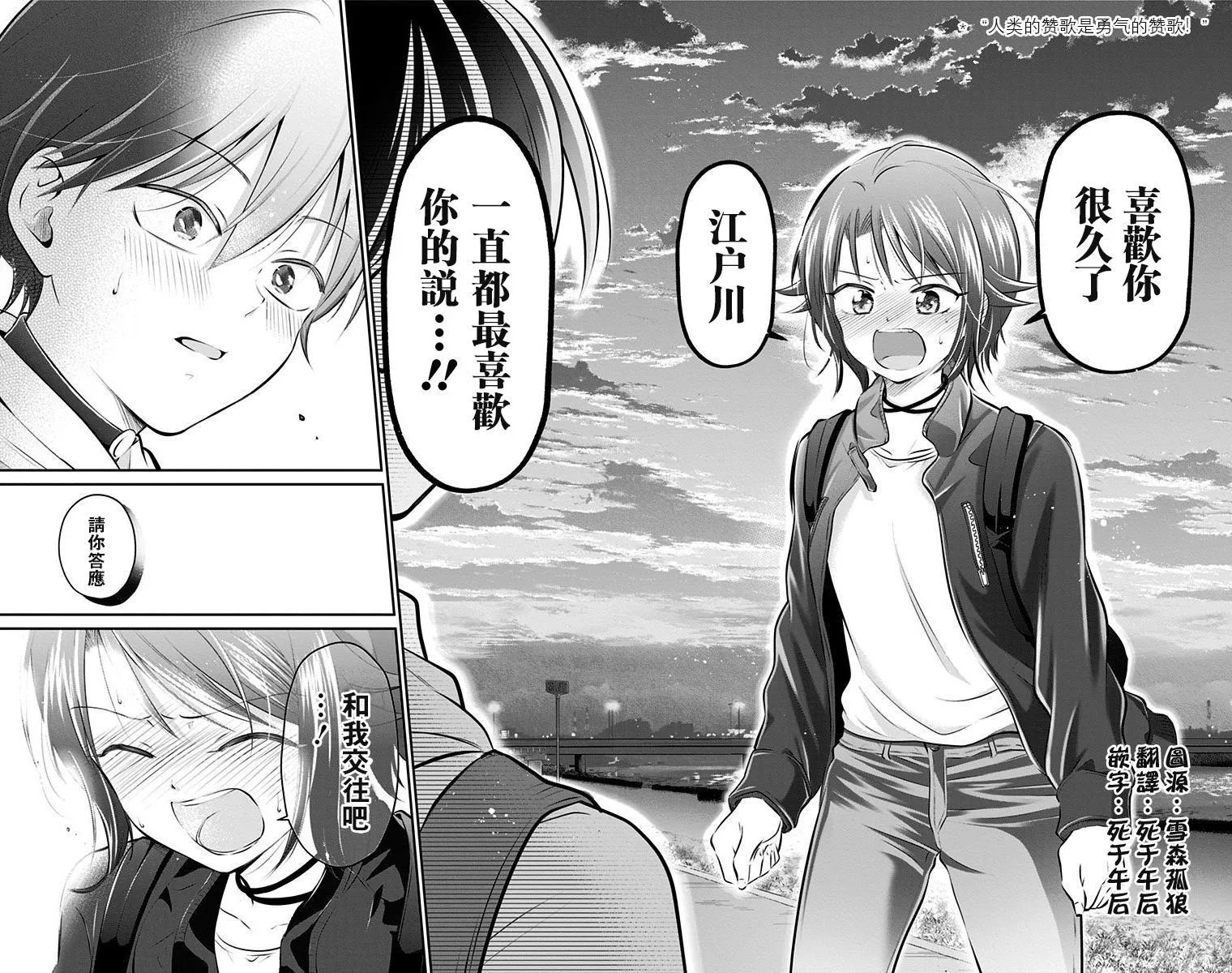 第52话