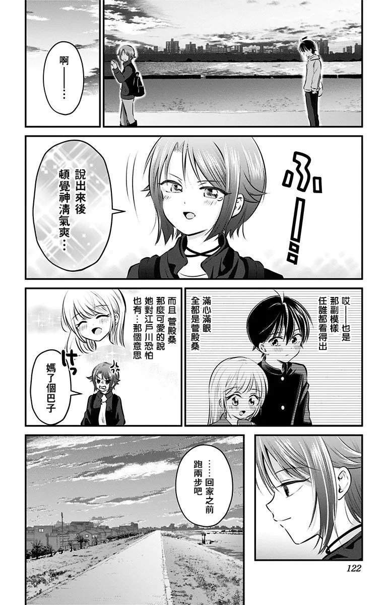 第52话