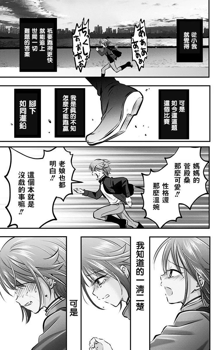第52话