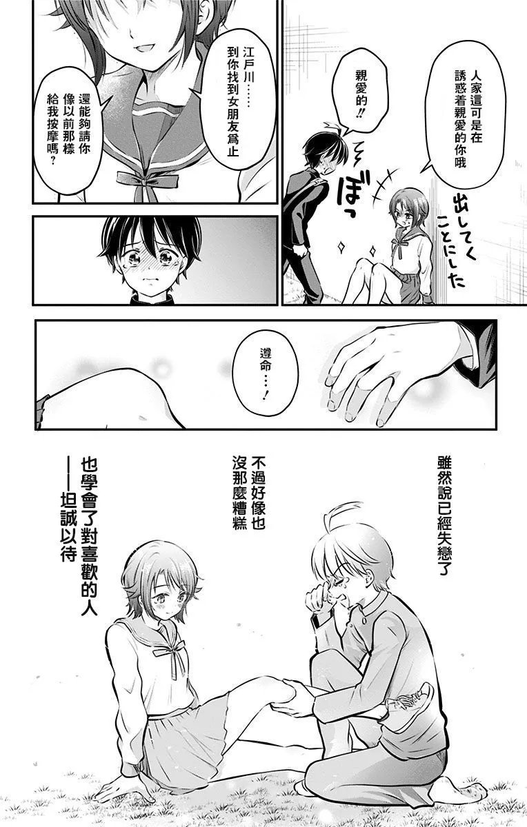 第52话