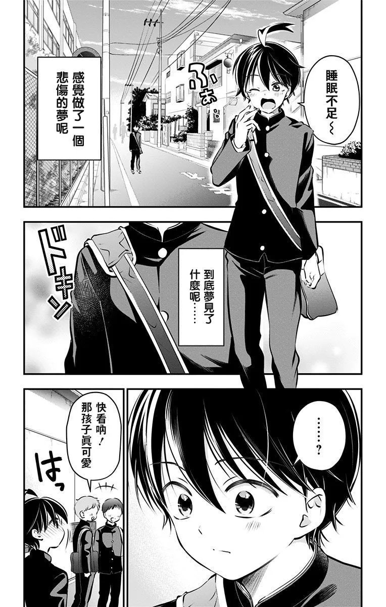 第53话