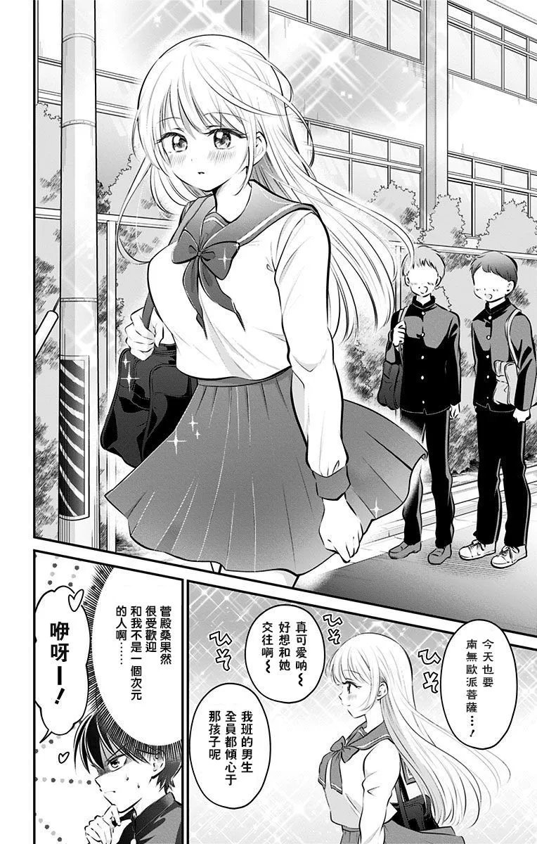 第53话