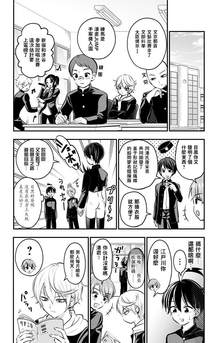 第53话