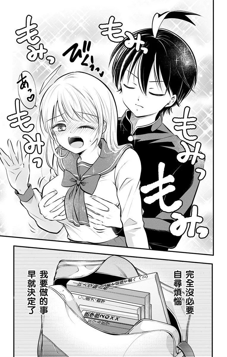 第53话