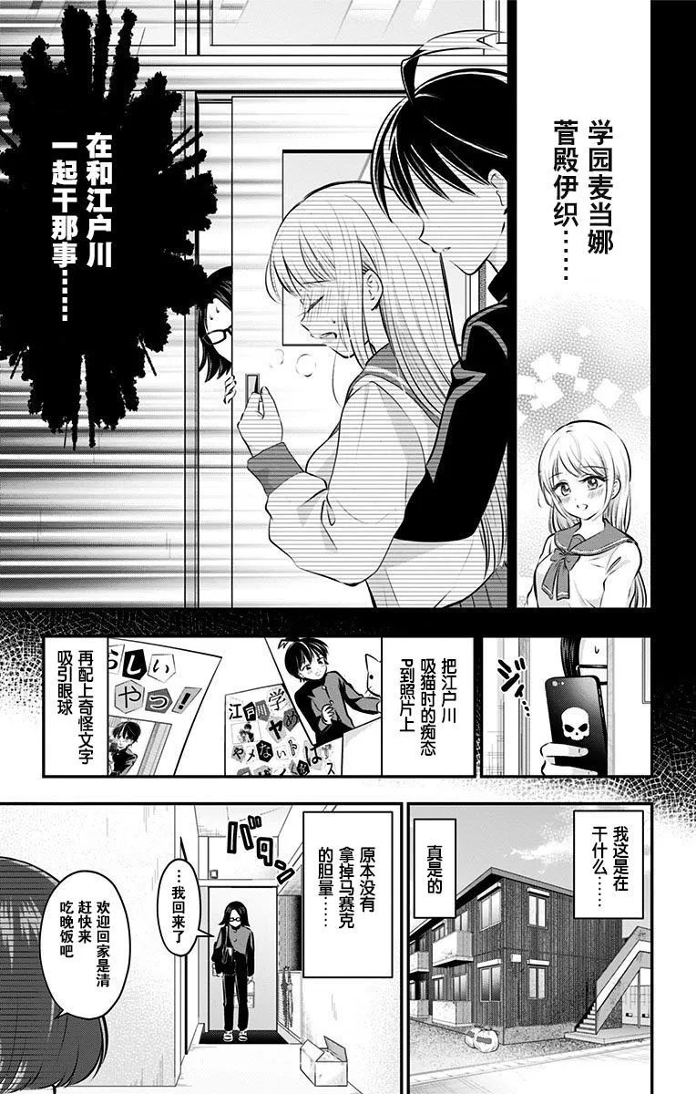 第55话