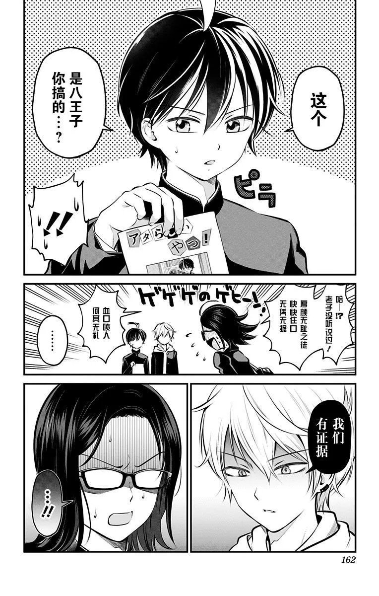 第55话