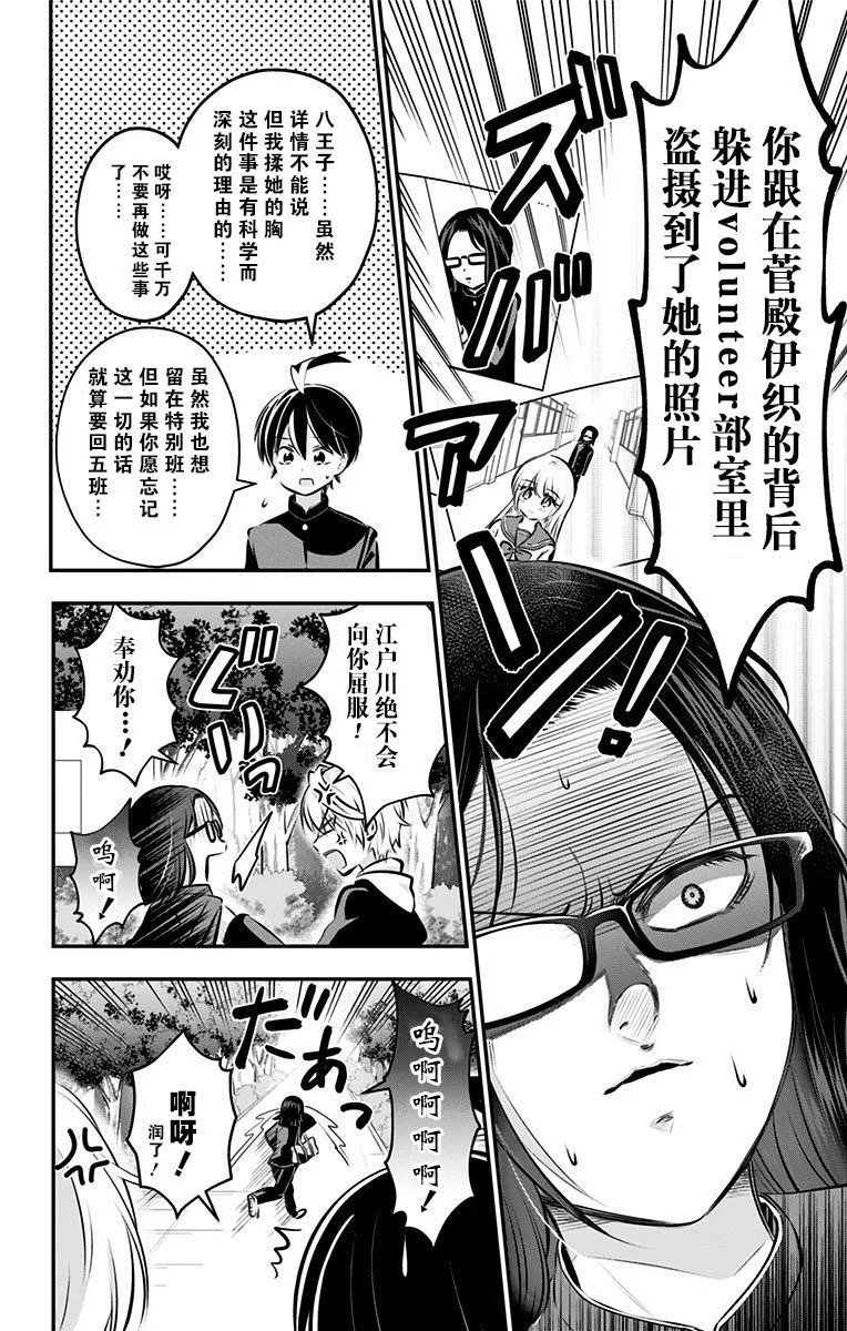 第55话