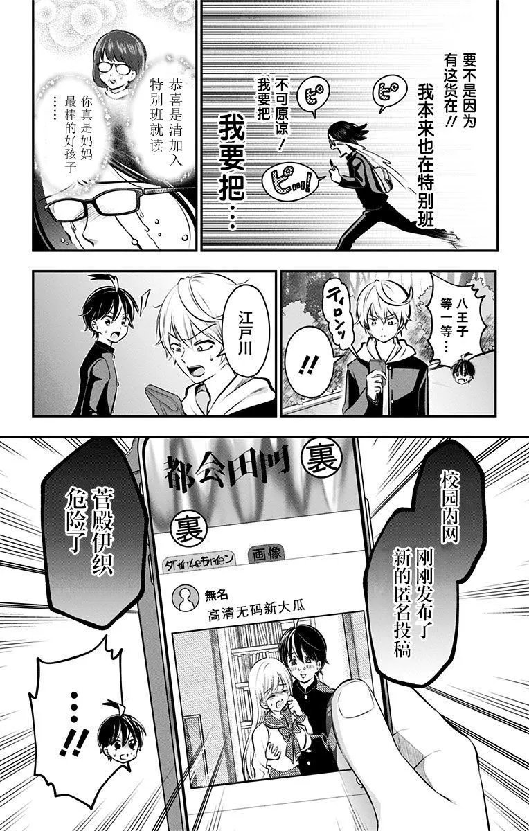 第55话
